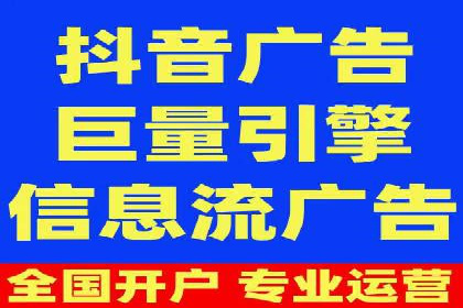 短视频平台上的信息流营销实战案例