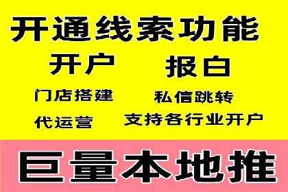 案例分享：托管SEM竞价助力企业快速拓展市场